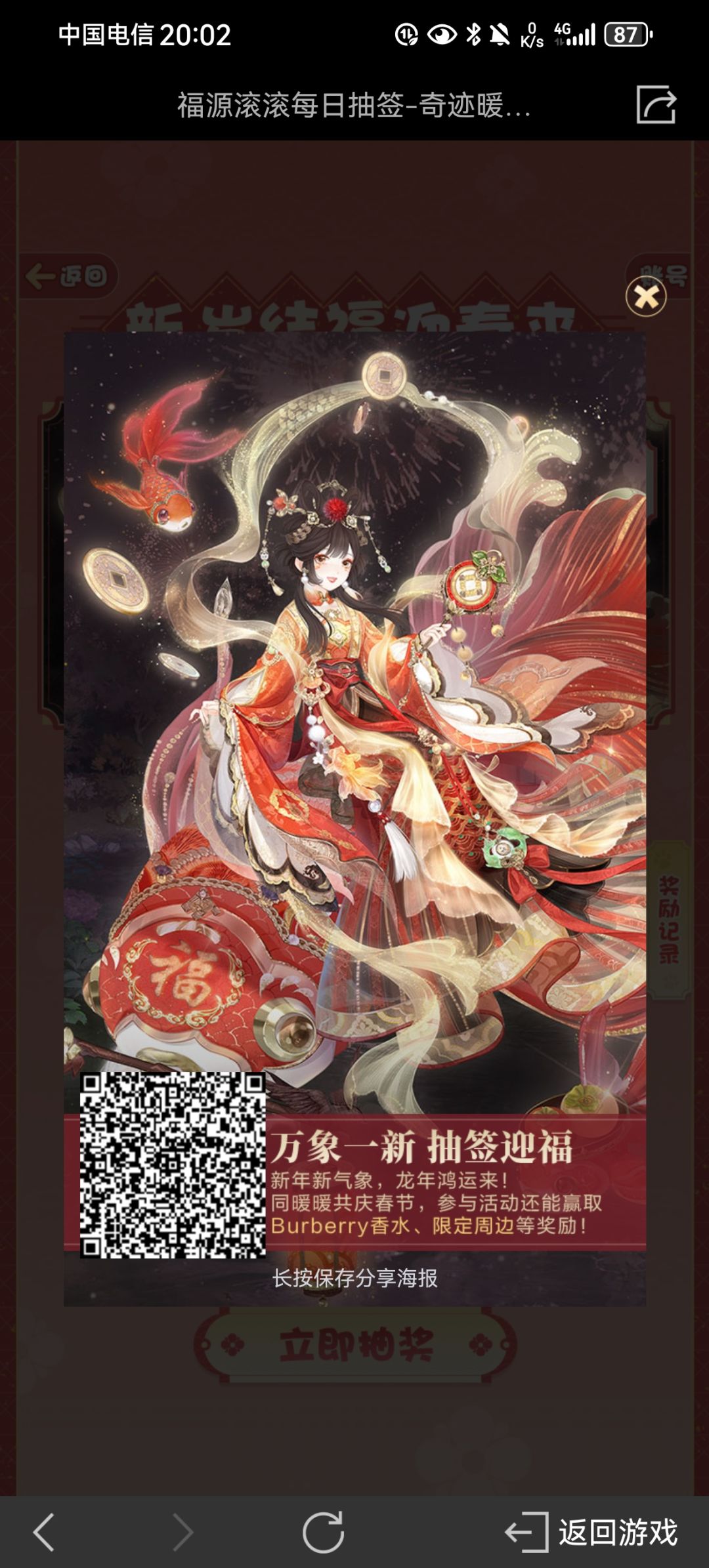 有互助的吗 1