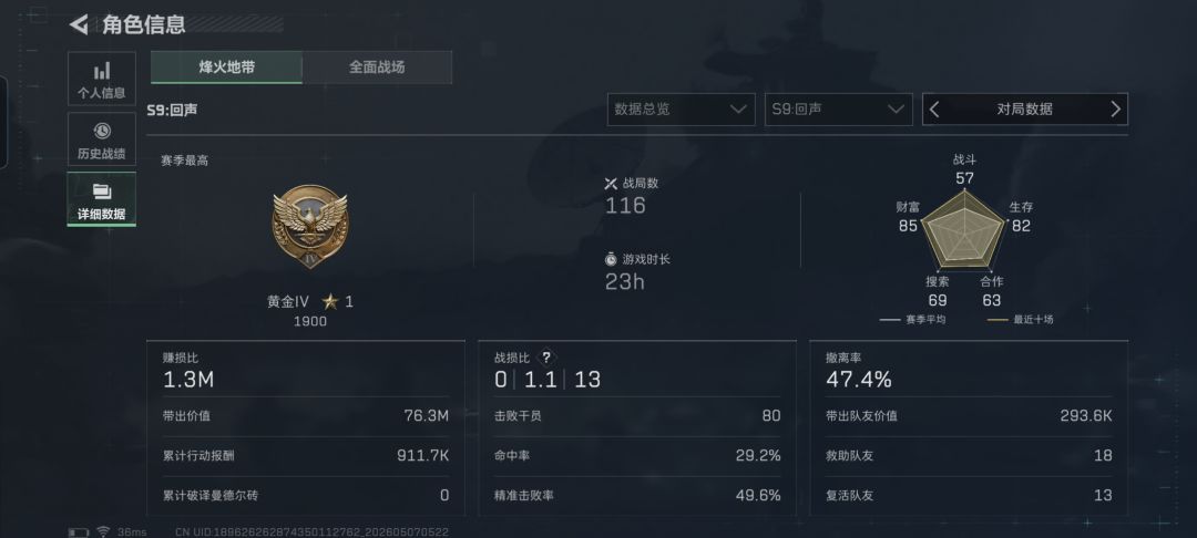 开挂还演 1