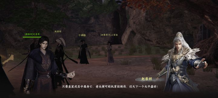 上官雁的百花谱剧情也好烂截图