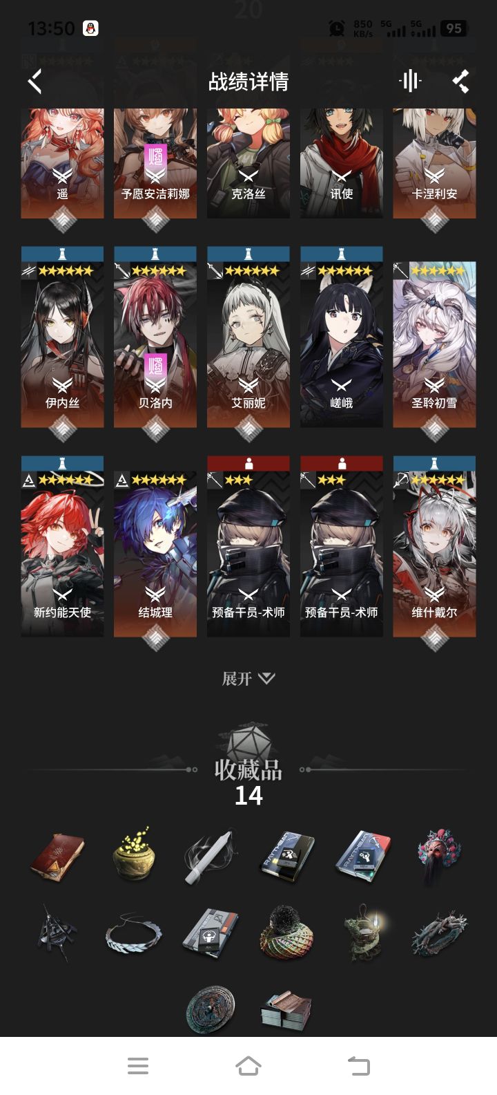 依旧爽玩界园截图