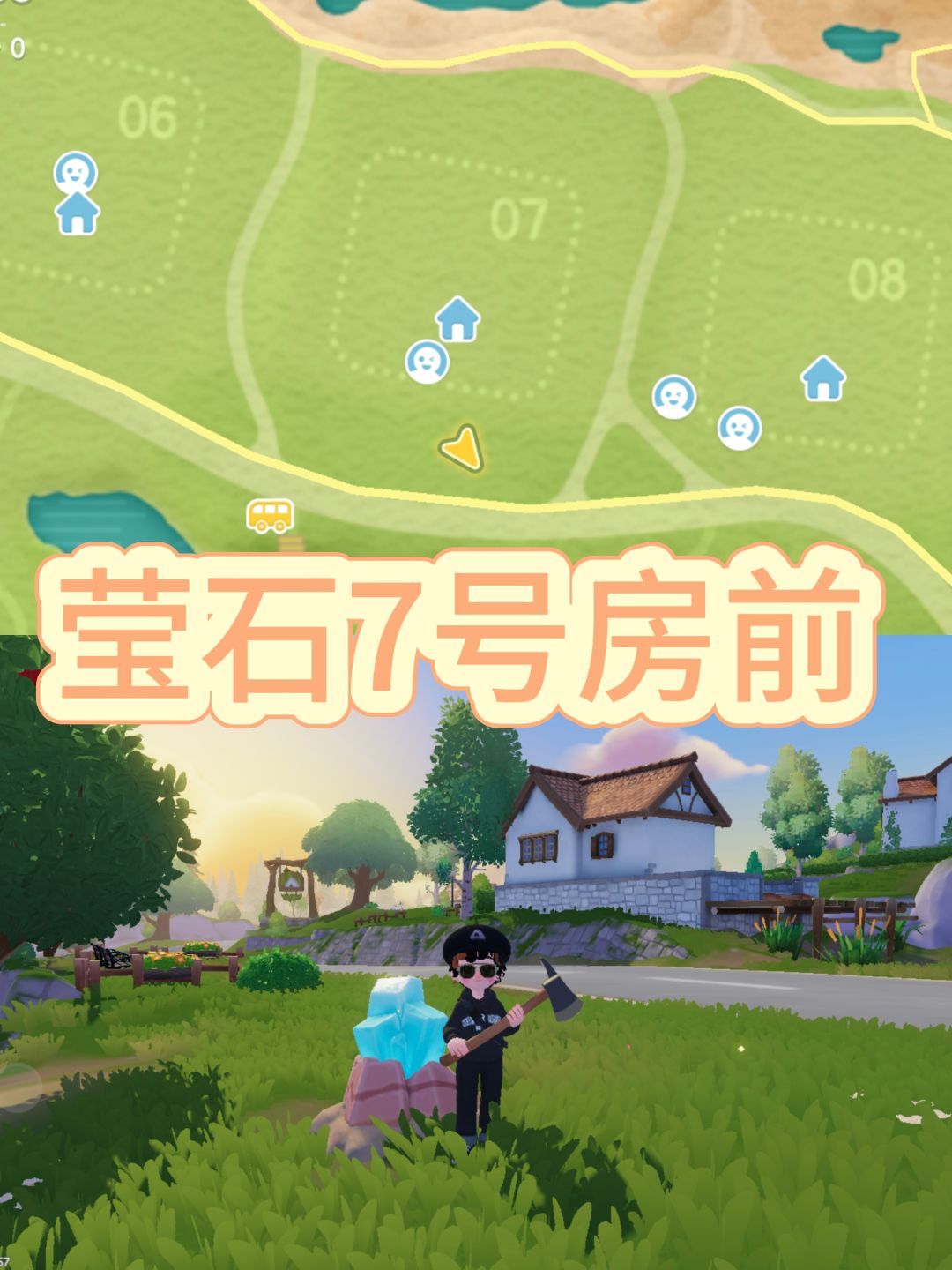 心动小镇溜溜木莹石兑换码天气海钓分享 2
