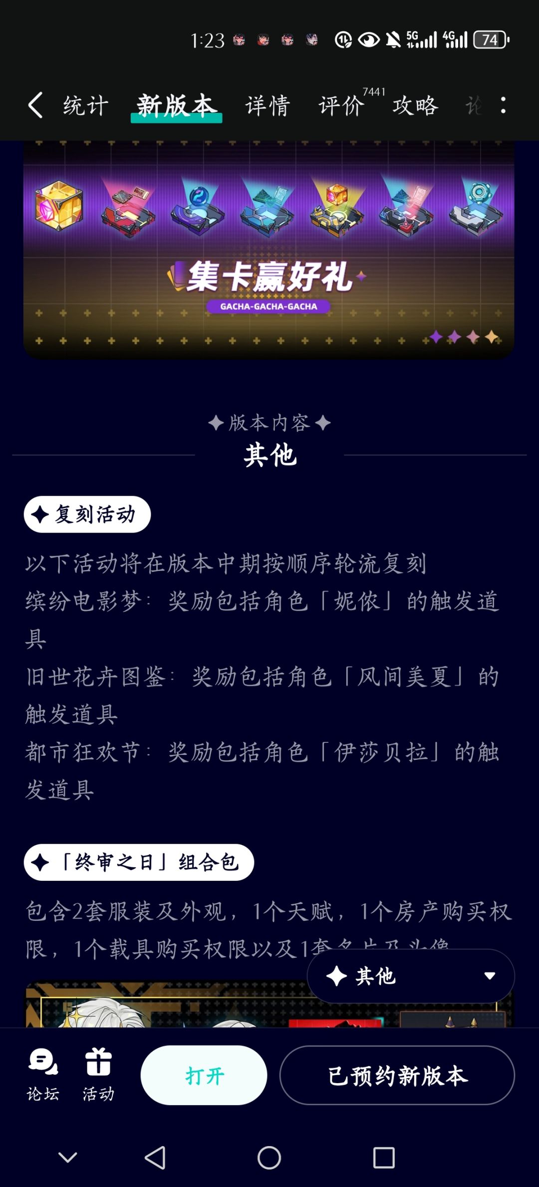 官方字打错了。 2