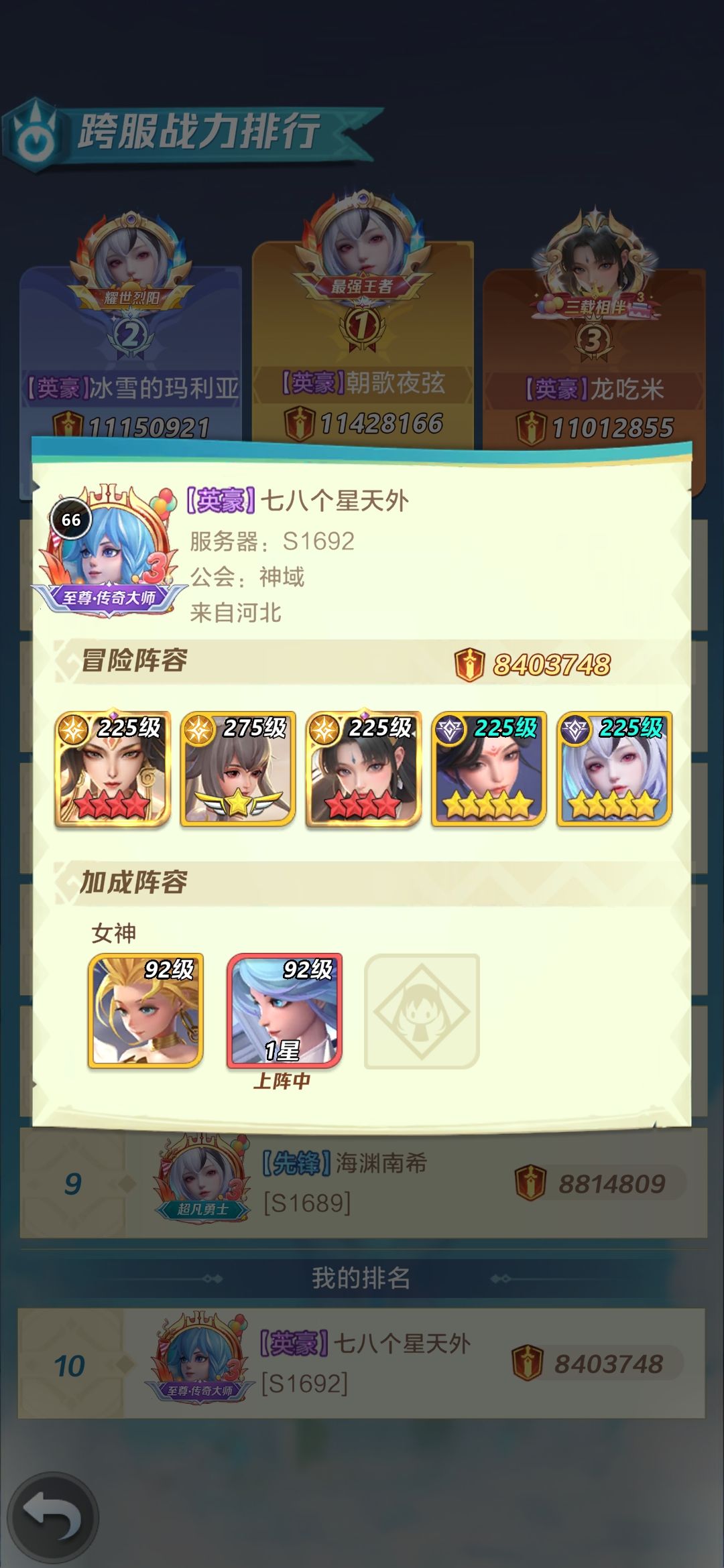 我感觉他这个有点假,谁给我分析一些 2