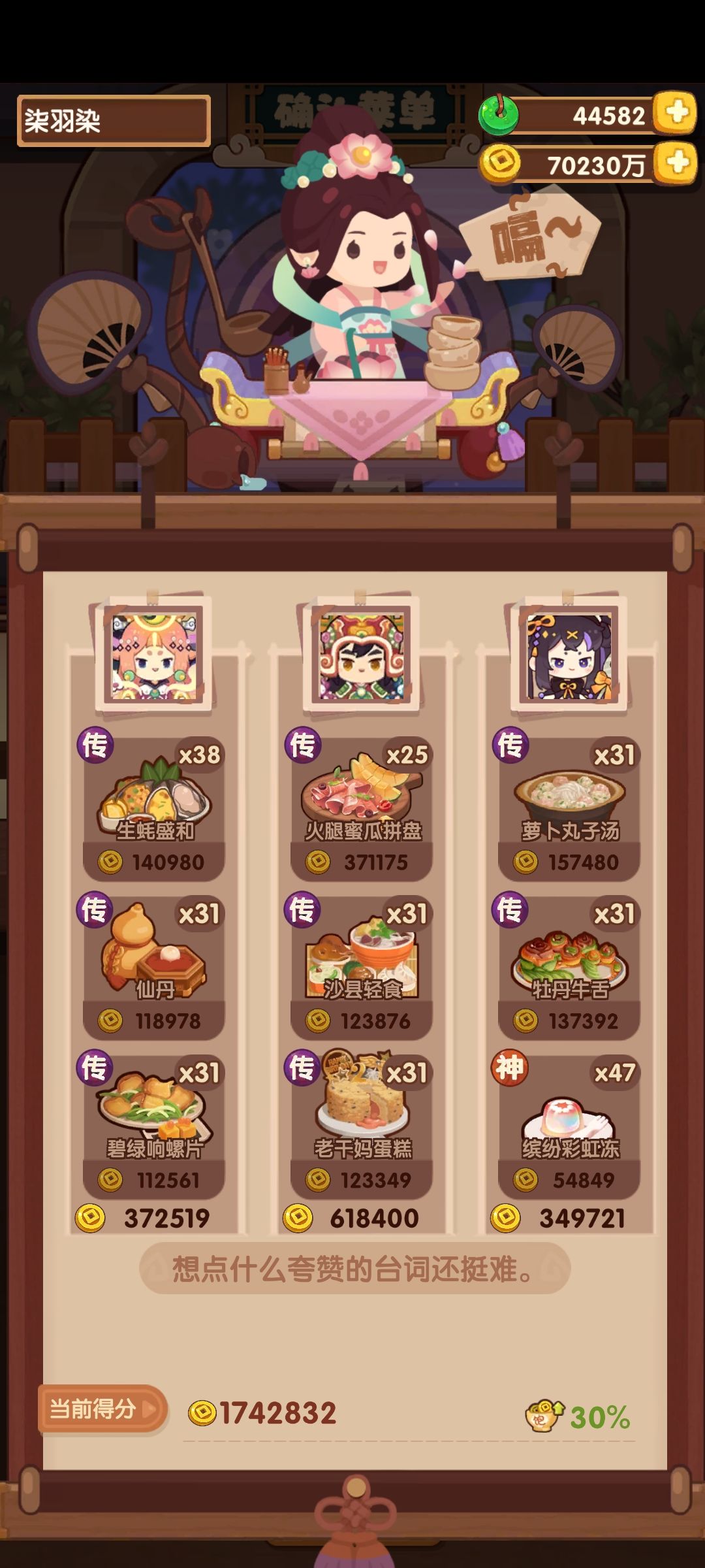 7.4作业合集截图