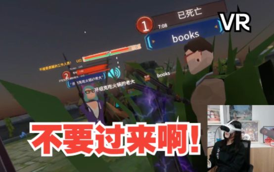 和平?互掐!VR游戏《四分之三空间站》大探秘!截图