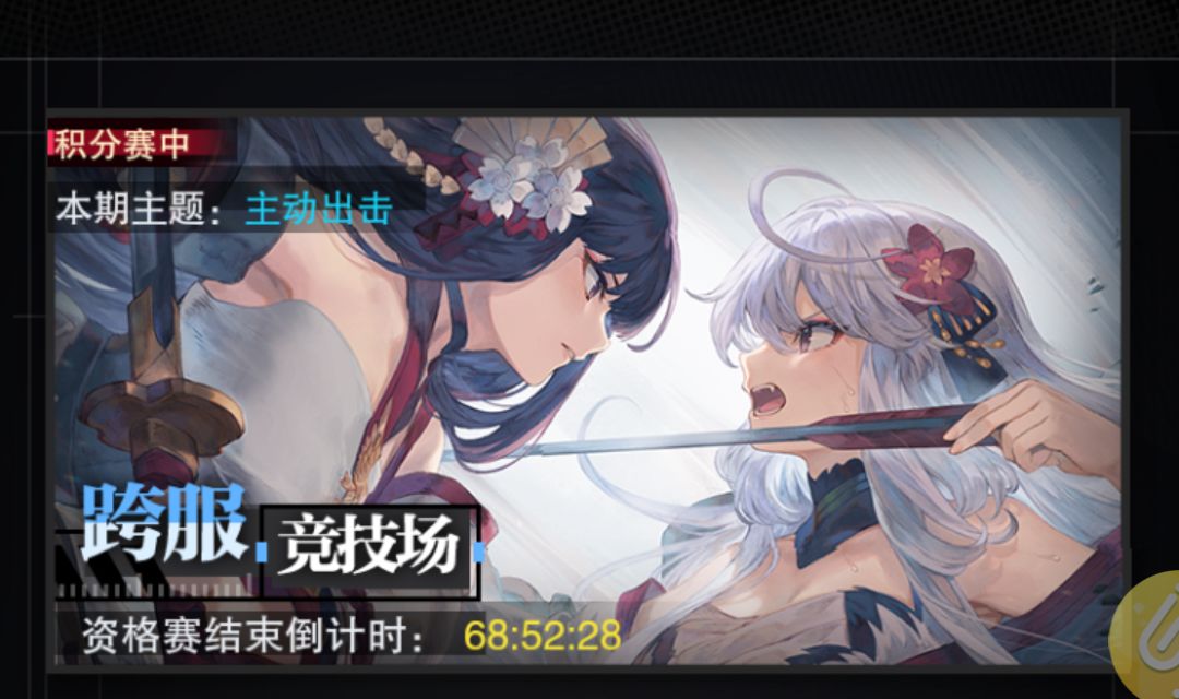 冲呀 1