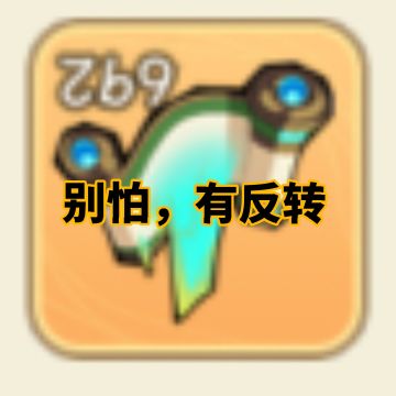 [整活①]无聊的竞猜/完结/选项3