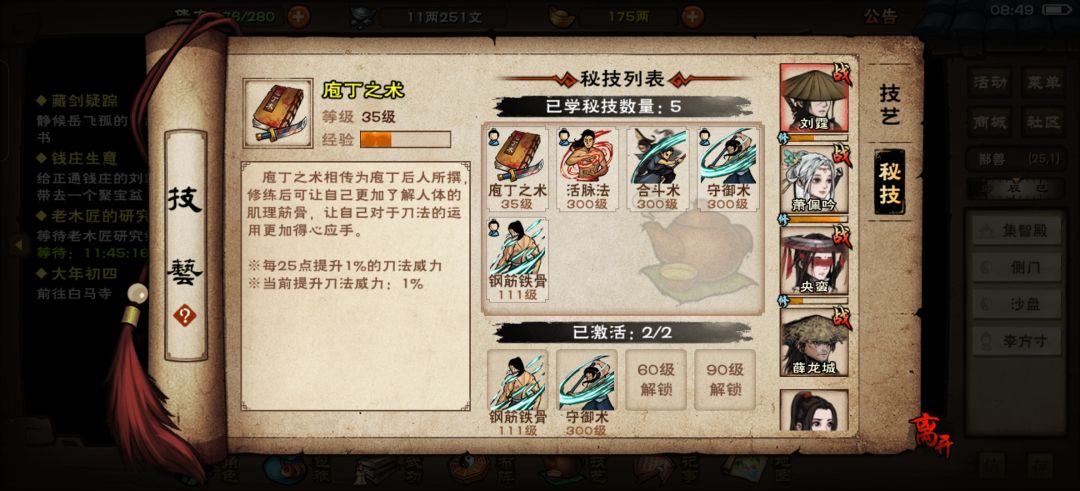 问下各位老登 1