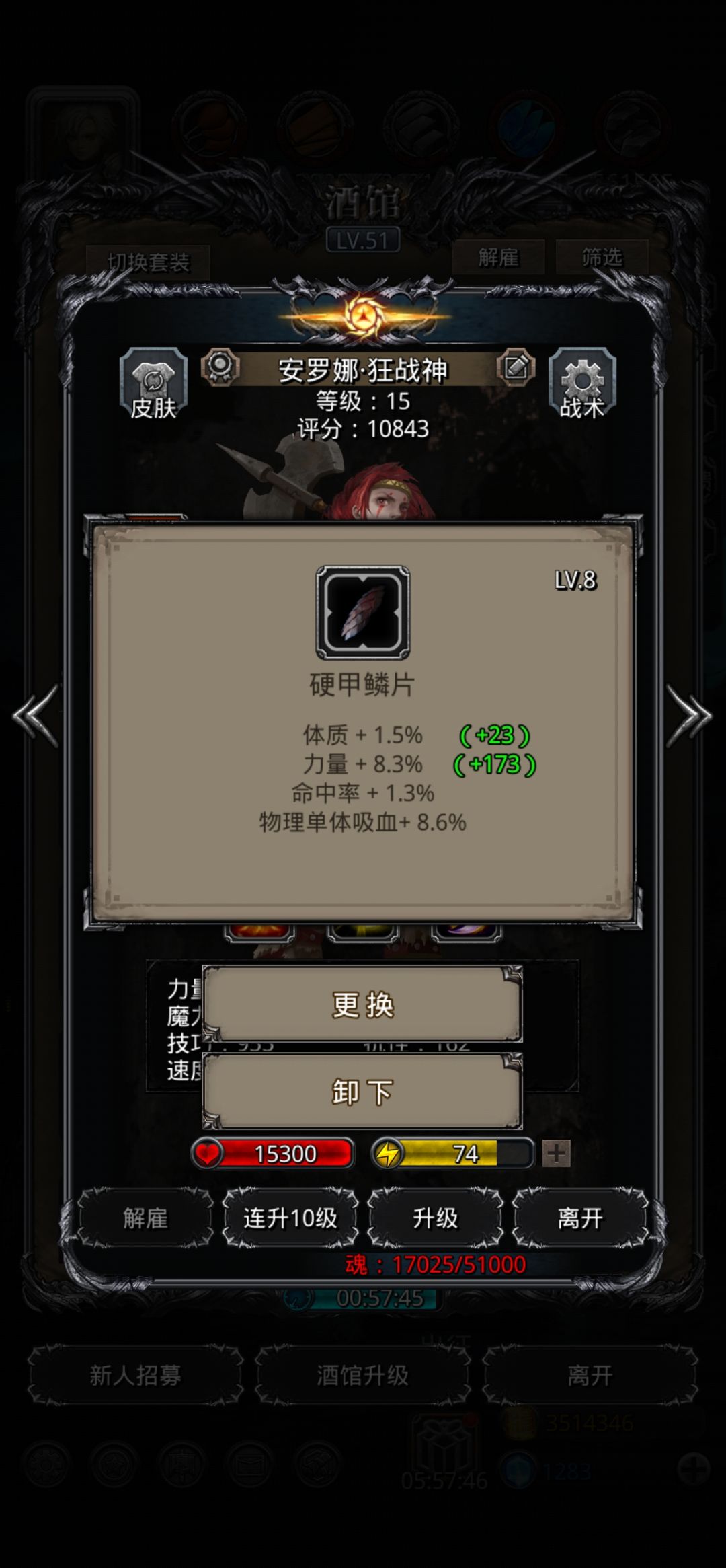 力单吸不满… 2
