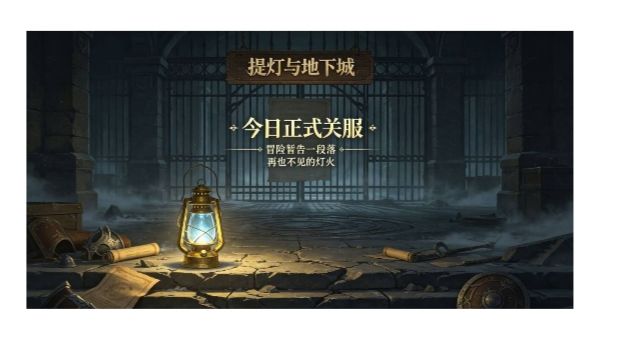提灯真要玩基蛋了截图