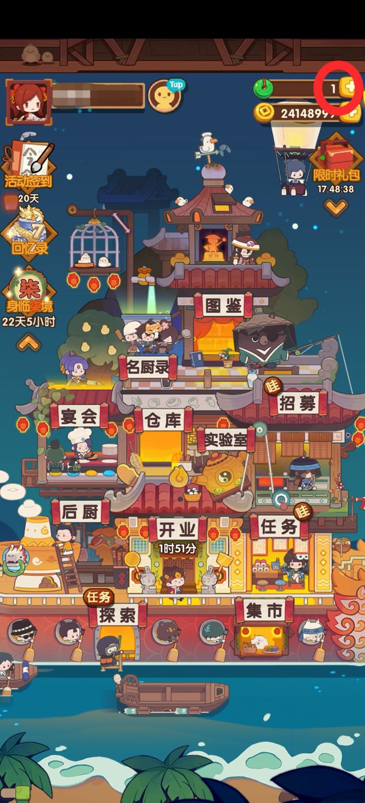 好干净的玉璧截图