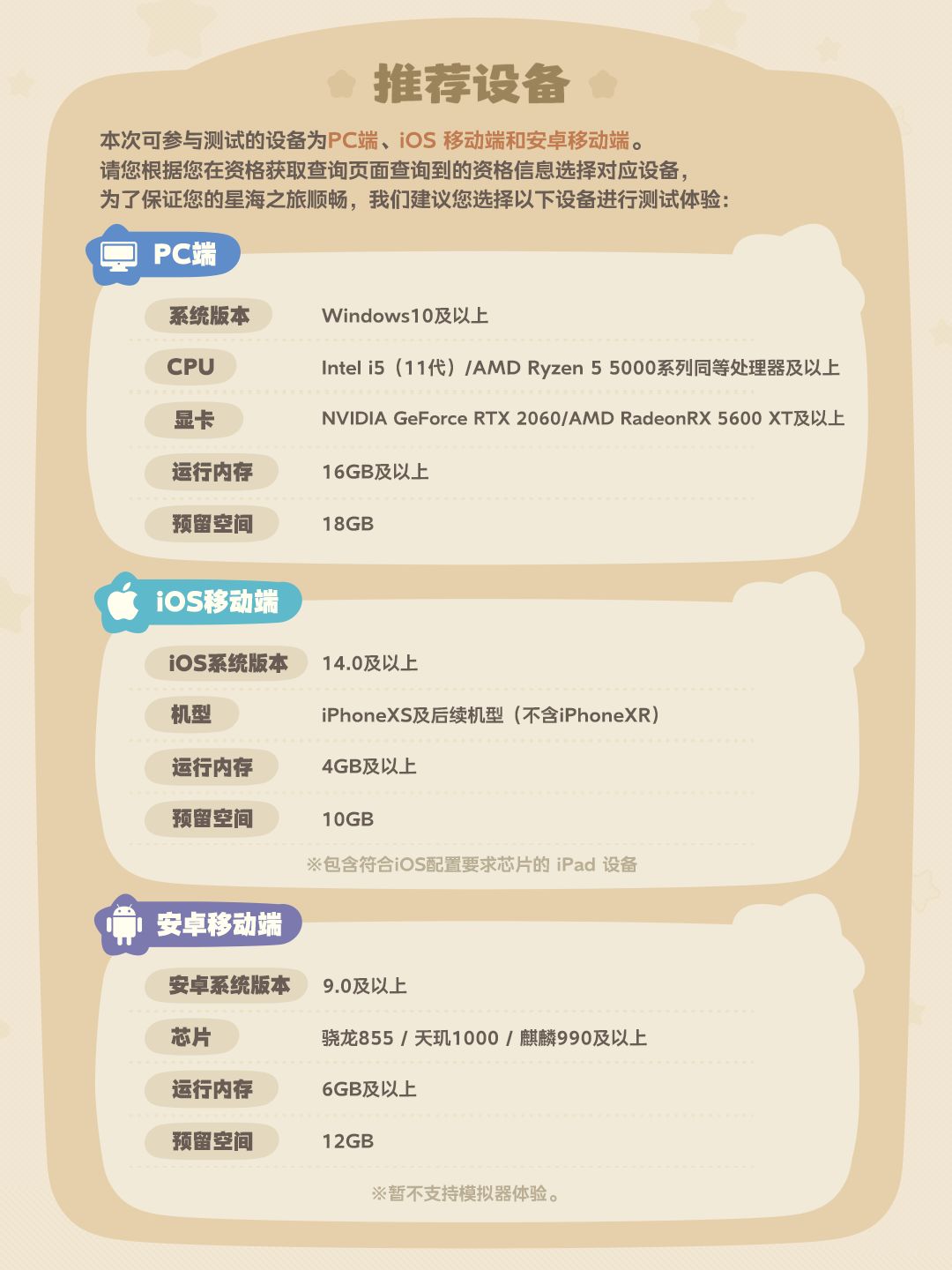 「连接测试」下载安装指引 2