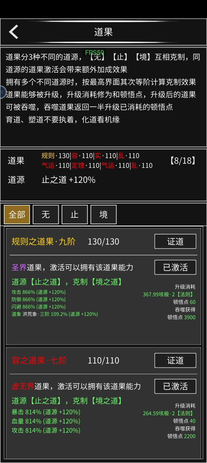 无力吐槽截图