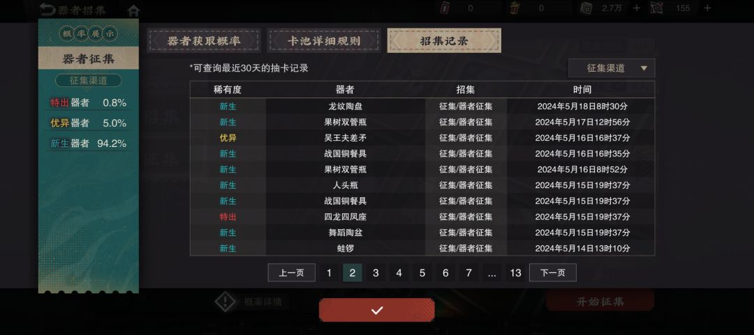 给大伙看个好康的 2