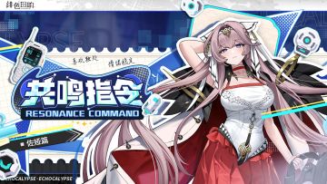 有奖问答&壁纸放送丨佐娅篇