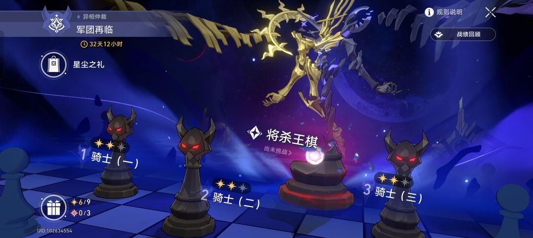 大小月卡被斩杀了 1