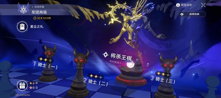 大小月卡被斩杀了截图