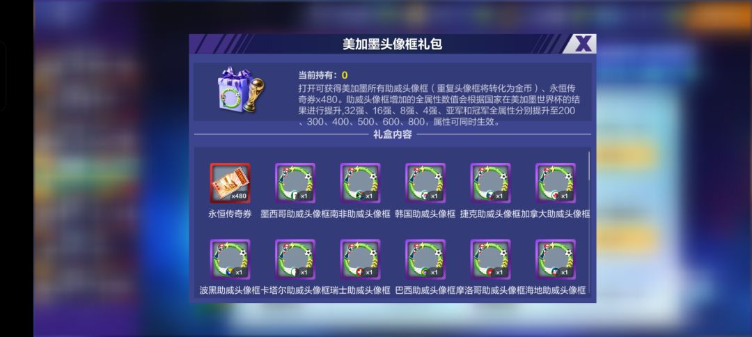 已经问过老六了 老六说了属性同时生效机制截图