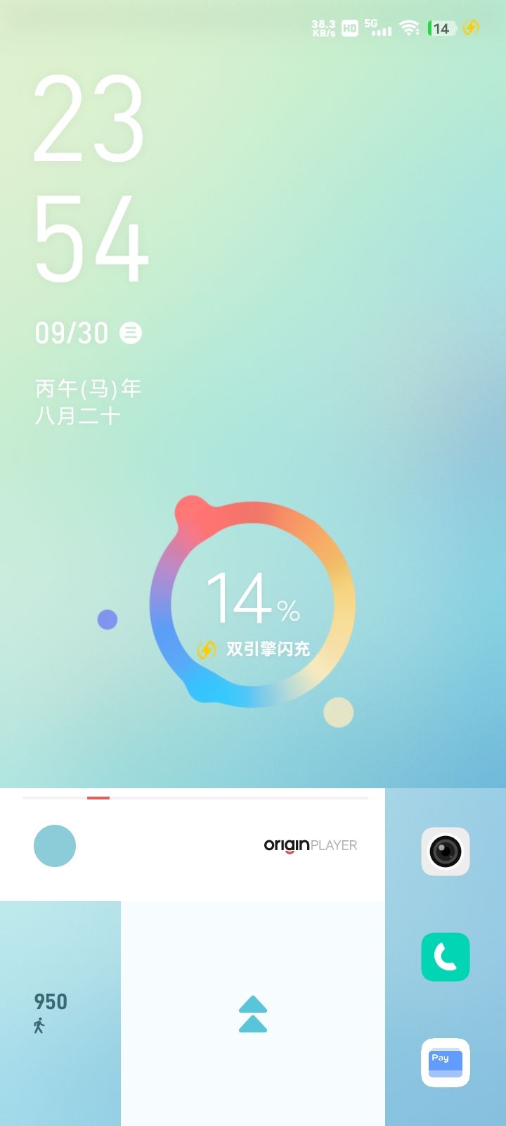 动态图片 4