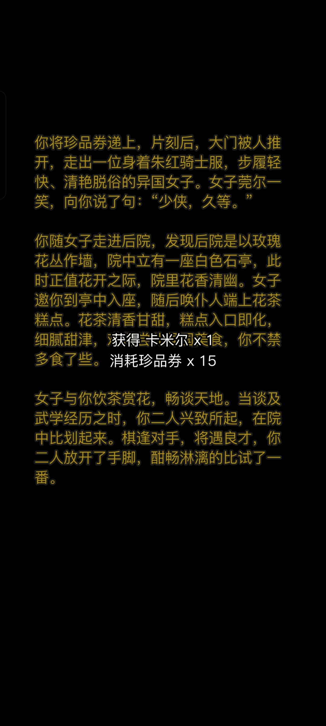 嘻嘻拿下拿下 2