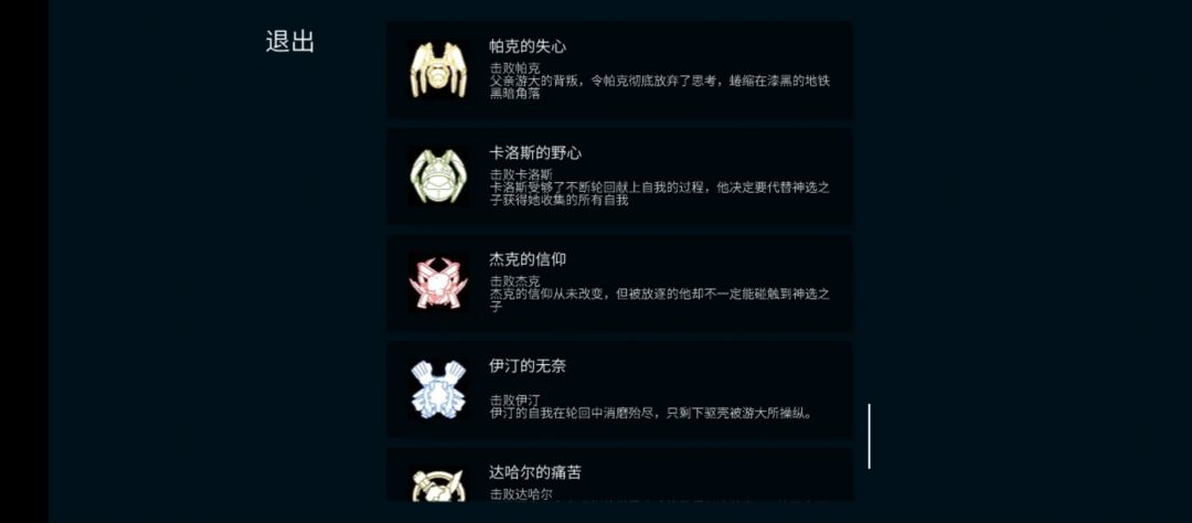 纪念 8