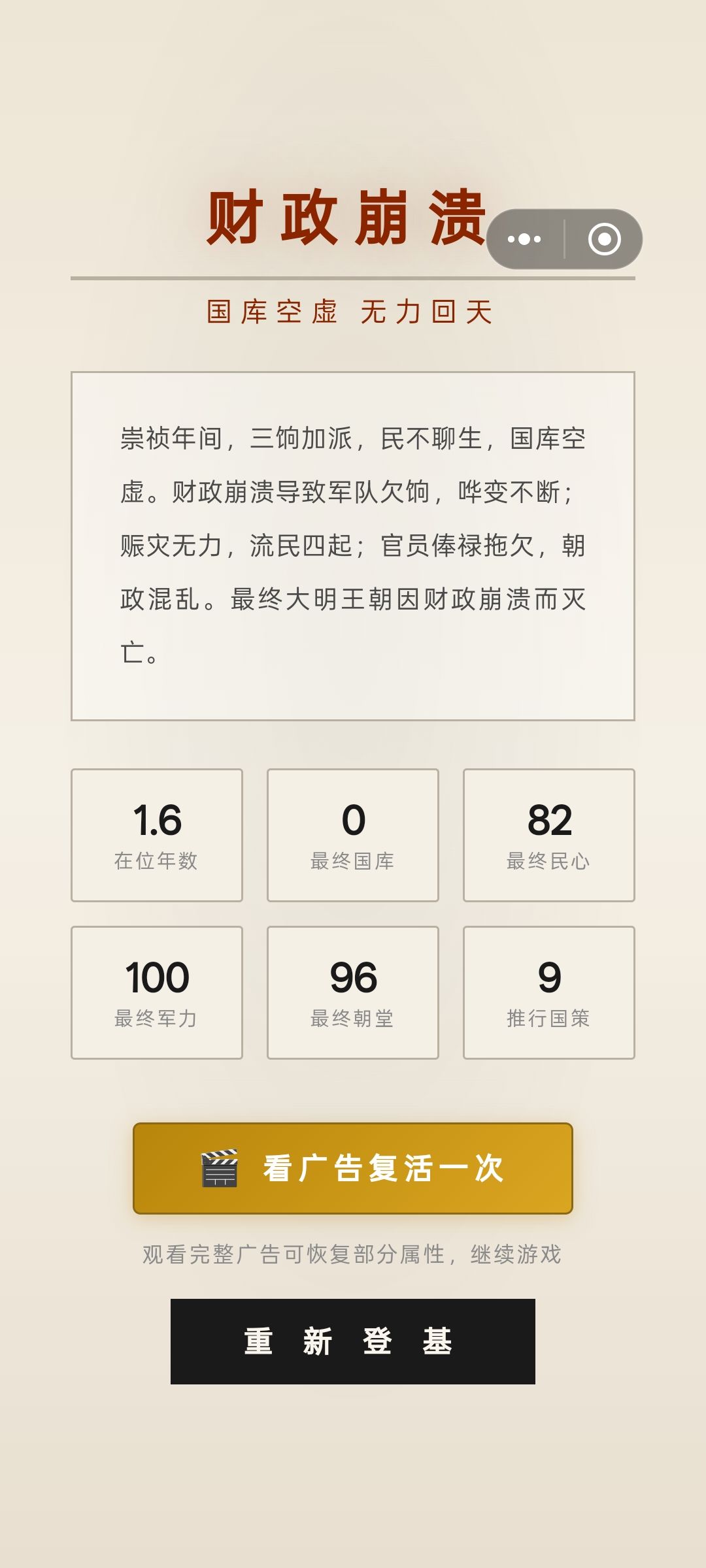 有bug 1