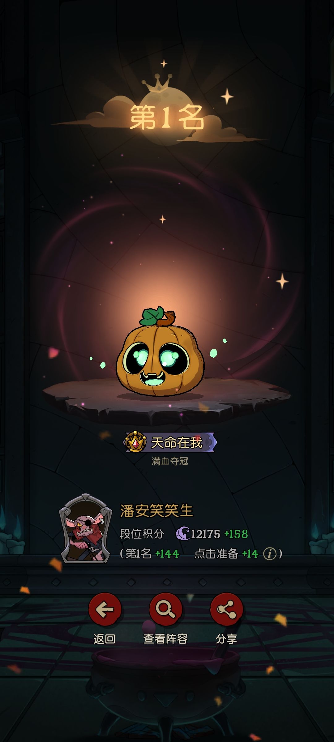 打着打着突然发现自己无敌了 4