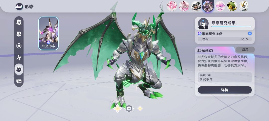 这byd闪耀只有绿色吗 4