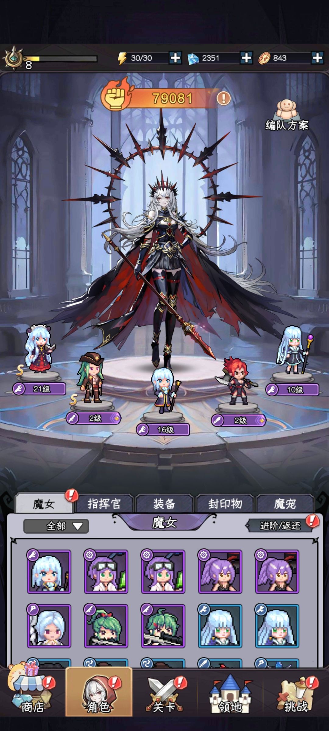 新手该怎么选? 1