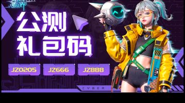 游戏里的一些小知识！