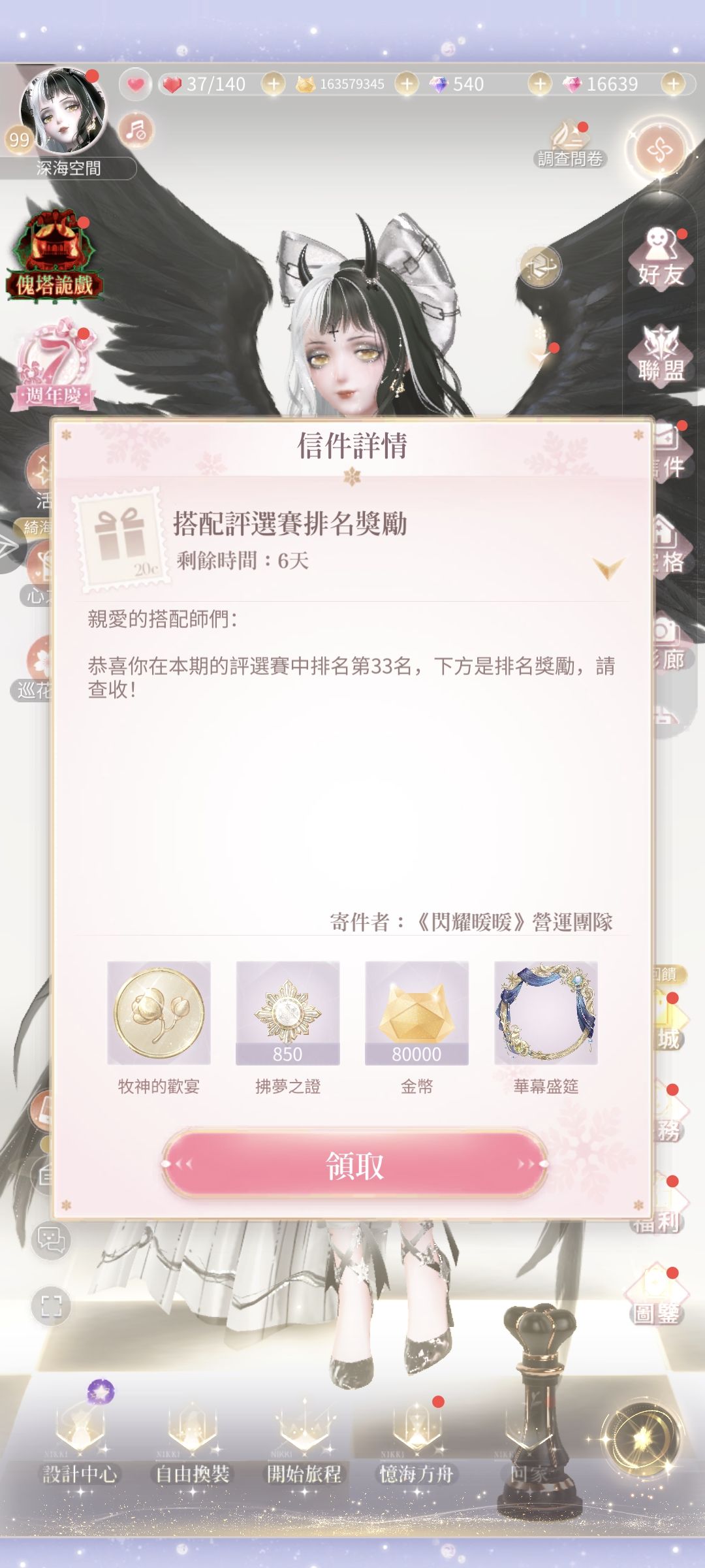 居然拿到了 1