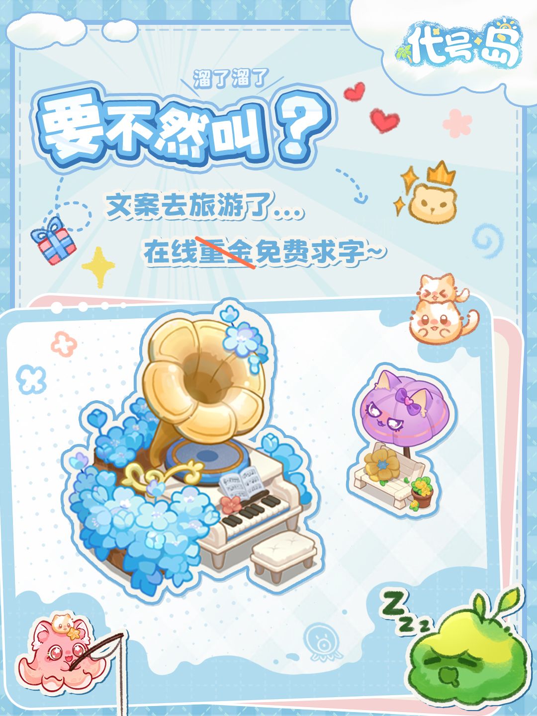 仲夏最佳纳凉地确认！ 2