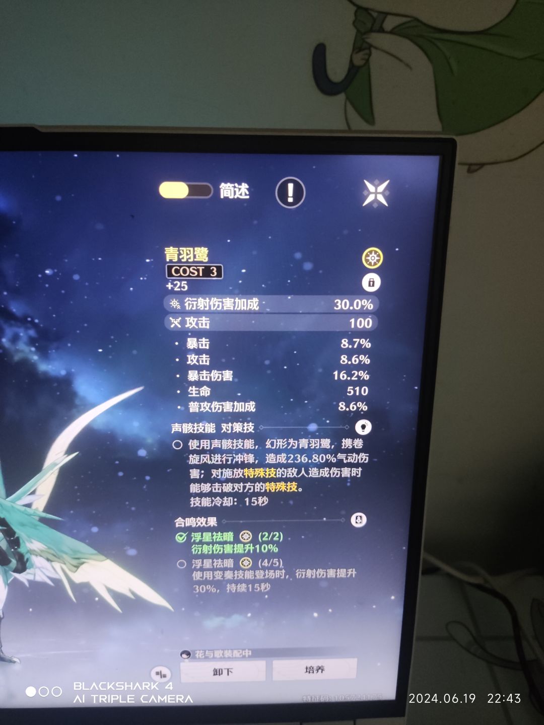 终于轮到我毕业咯 2
