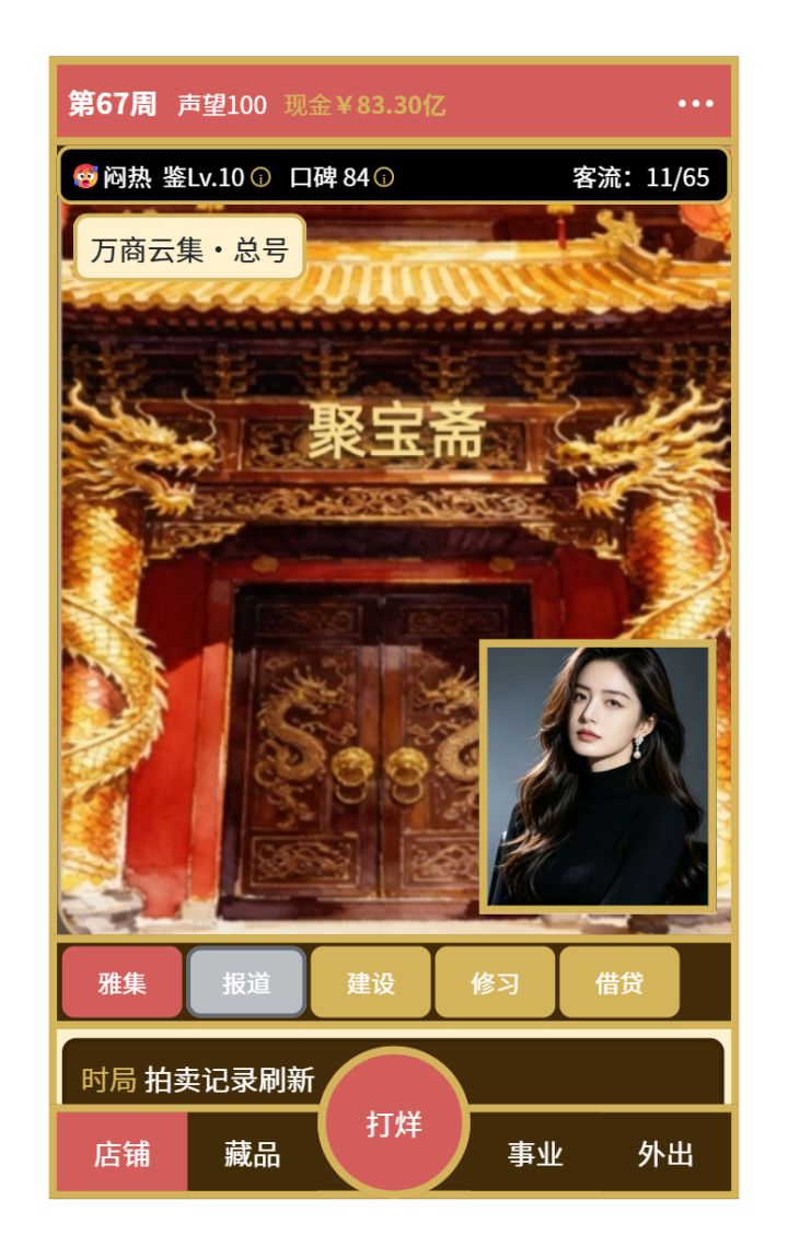 一些界面优化的建议截图