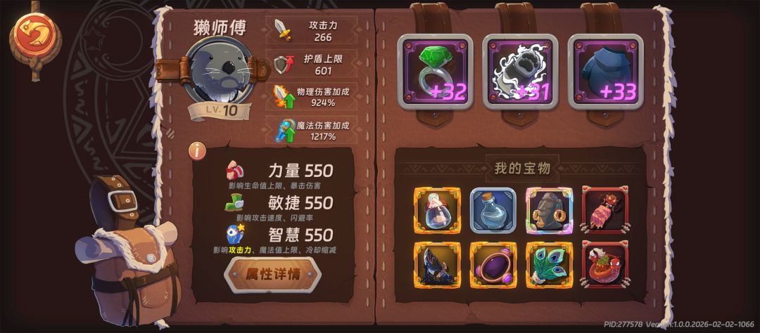 不想刷了,好累,已经打得都懒得打了 2