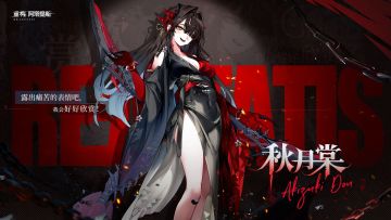 【开奖通知】新版本即将到来！还有一位神秘的美女即将加入重构！