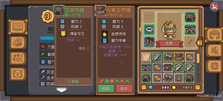 爆率真的很高。截图