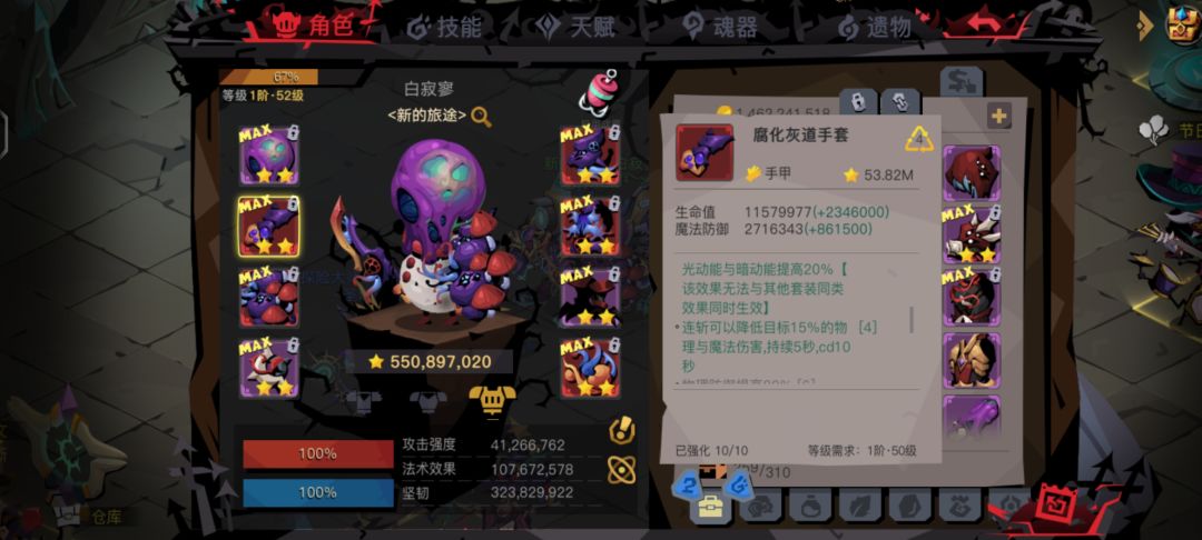 大剑最强挂件🤣🤣 1