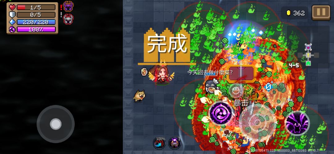 动态图片 4
