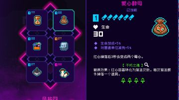 关于不朽之魂套装的看法