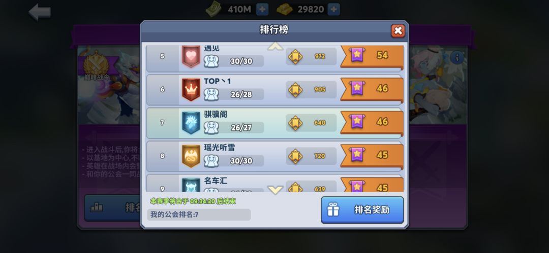 动态图片 4