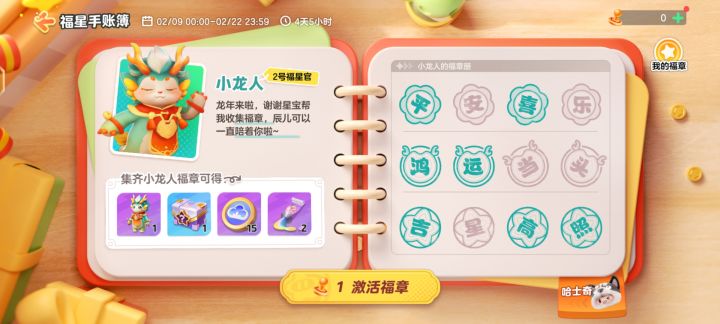 缺这五个字，有不有人有多余的？V区截图