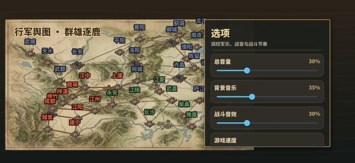 卡住了截图