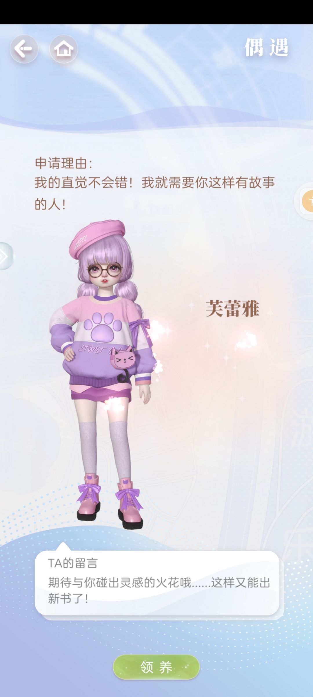 好耶今天一口气来了两个! 3