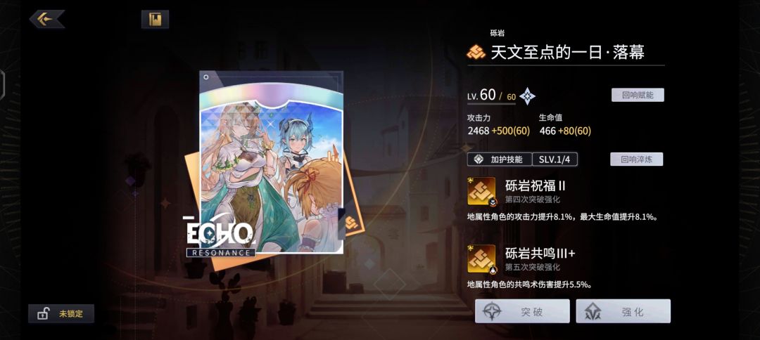 金星要换那些 2