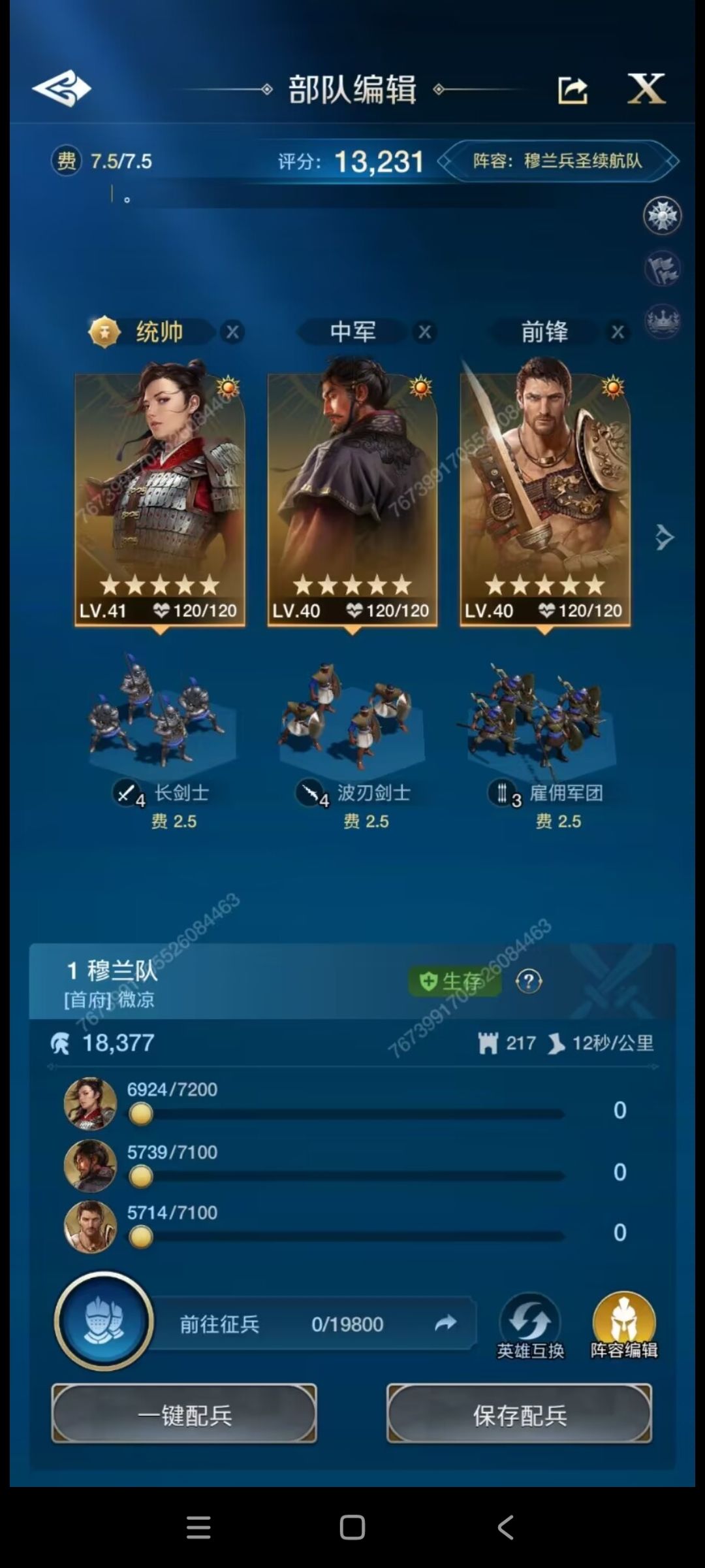 从游戏群看到的,看个人爱好吧 2
