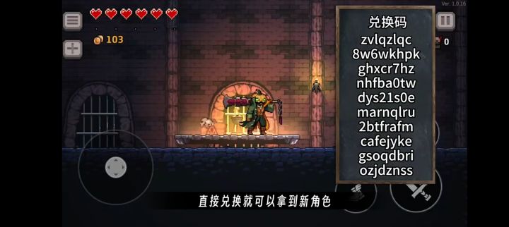 宝藏游戏又又又送皮肤啦截图