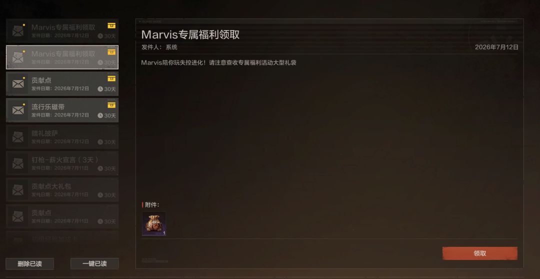 真正的兑换码,能用的记得好评一下 2