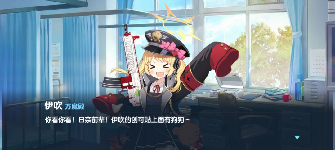 伊吹萌化了 2