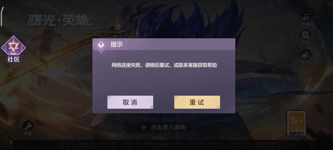 登陆不了 1